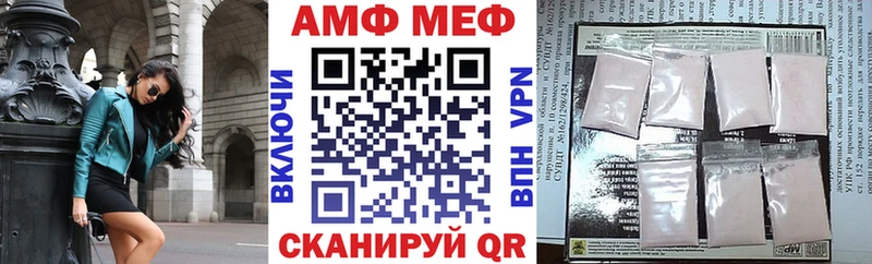 блэк спрут купить наркоту Усть-Илимск АМФЕТАМИН Premium