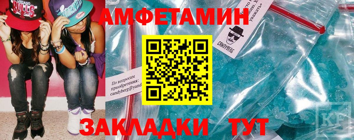 Усть-Илимск  АМФ  Вход с VPN  АМФ 98% 