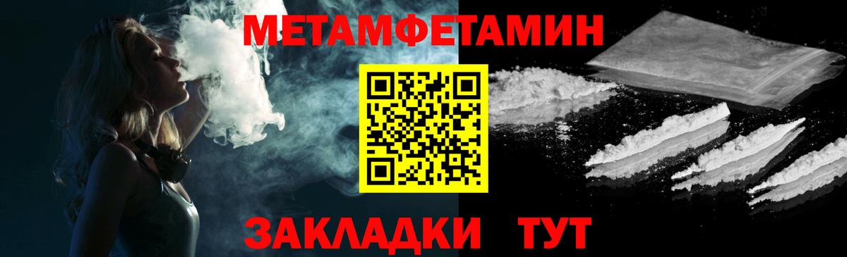 АМФ Premium Усть-Илимск