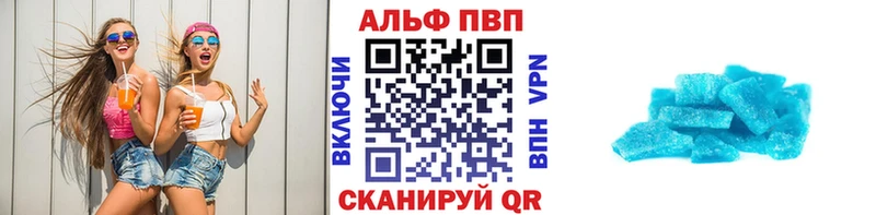 наркотики  Усть-Илимск  APVP Соль 