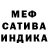 Метадон белоснежный Viktoria Meisner