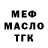 КЕТАМИН VHQ vad lion