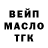 Бутират GHB Kevin Trepanier