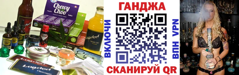Еда ТГК конопля  магазин    Усть-Илимск 