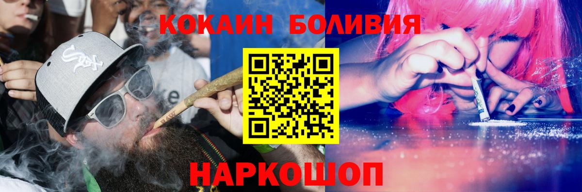 Усть-Илимск  КОКАИН Columbia  где можно купить   Кокаин FishScale  Вход с VPN  КОКАИН 