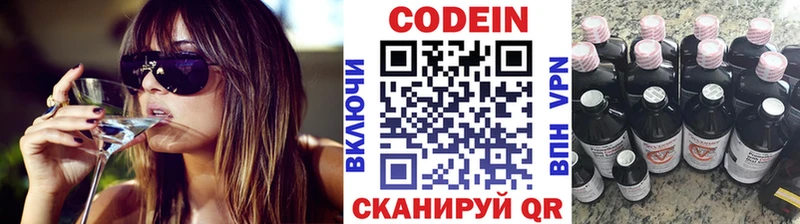Кодеиновый сироп Lean Purple Drank Усть-Илимск