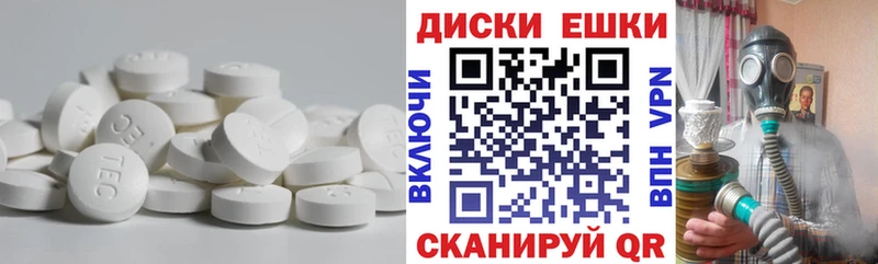 ЭКСТАЗИ XTC  blacksprut зеркало  darknet формула  Усть-Илимск 
