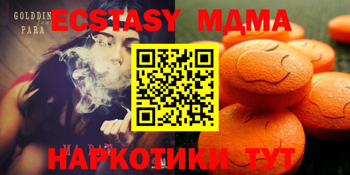 ЭКСТАЗИ mix Усть-Илимск