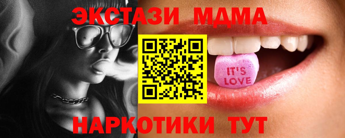 ЭКСТАЗИ  Вход с VPN  Усть-Илимск  Ecstasy Philipp Plein  Ecstasy Philipp Plein 