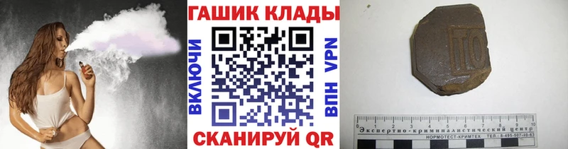Гашиш хэш  Усть-Илимск 