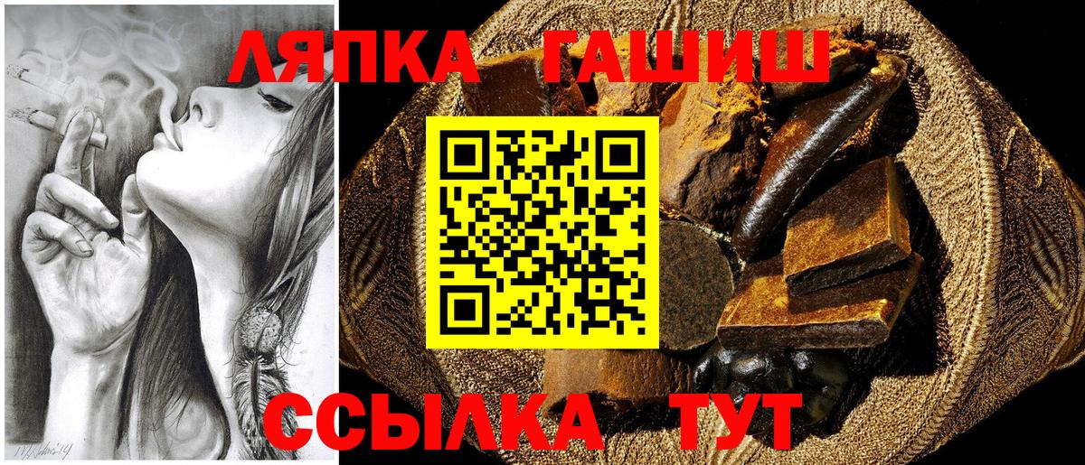 ГАШ хэш Усть-Илимск