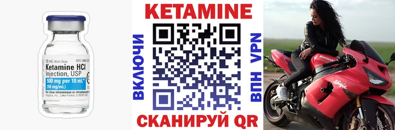 hydra онион  Усть-Илимск  КЕТАМИН ketamine 