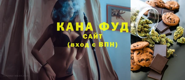 spice Абдулино