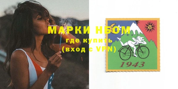 spice Абдулино