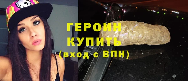 мефедрон Рославль
