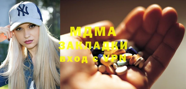 spice Абдулино