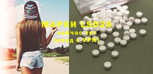 марки nbome Абаза