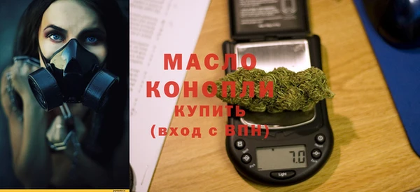 каннабис Россошь