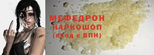 марки nbome Абаза