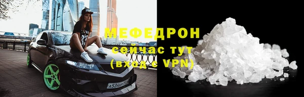 ешки Абинск