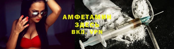 spice Абдулино