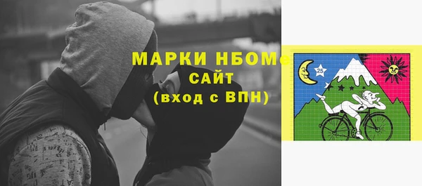 марки nbome Абаза