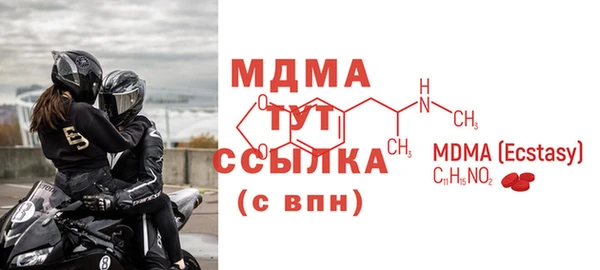 ешки Абинск