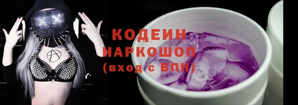 spice Абдулино