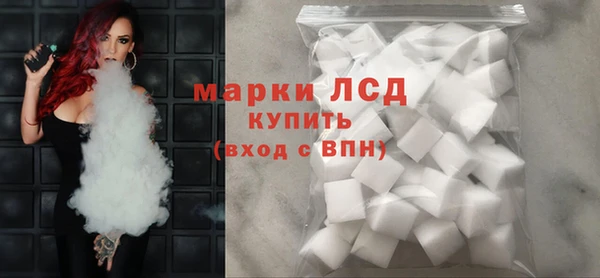 spice Абдулино