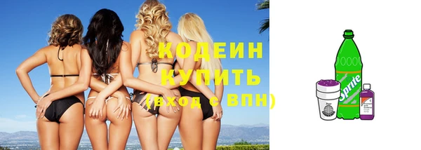 марки nbome Абаза