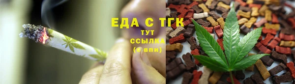 spice Абдулино