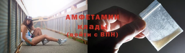 ешки Абинск