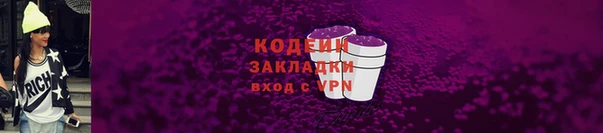 марки nbome Абаза