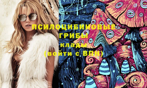 марки nbome Абаза