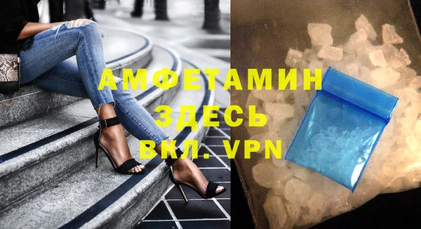 ешки Абинск