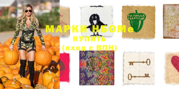 марки nbome Абаза