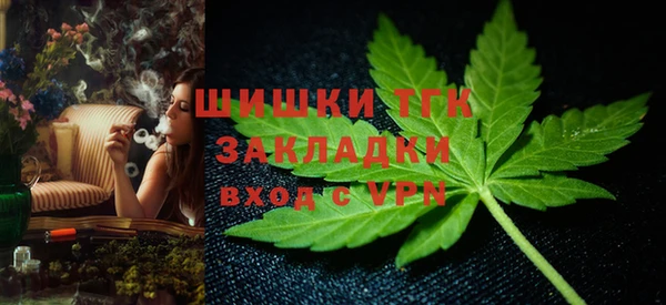 марки nbome Абаза