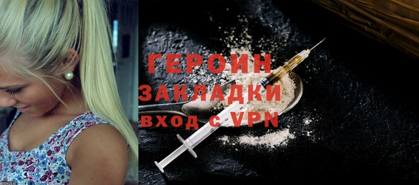 марки nbome Абаза