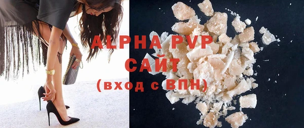 ешки Абинск