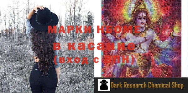 марки nbome Абаза