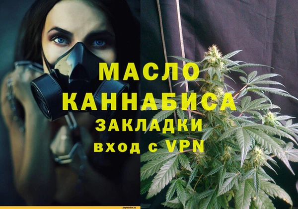 марки nbome Абаза