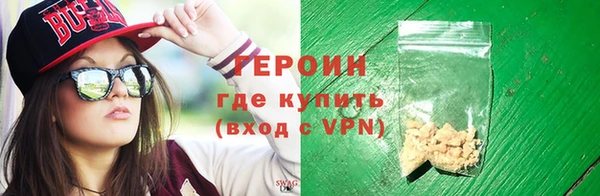 марки nbome Абаза
