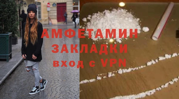 spice Абдулино