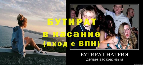 spice Абдулино