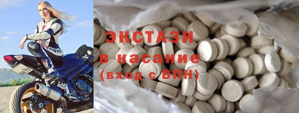 spice Абдулино