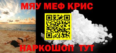 ПСИЛОЦИБИНОВЫЕ ГРИБЫ Новодвинск