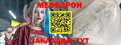 ПСИЛОЦИБИНОВЫЕ ГРИБЫ Новодвинск