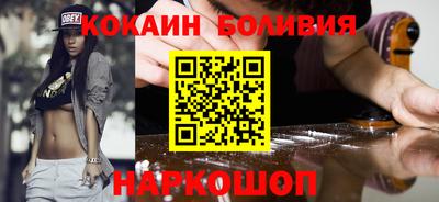 ПСИЛОЦИБИНОВЫЕ ГРИБЫ Новодвинск