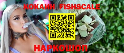 марки lsd Новокубанск