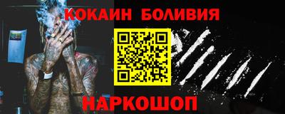 ECSTASY Новозыбков
